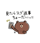 ゆるゆるブラウンの家族メッセージ(改訂版)（個別スタンプ：39）