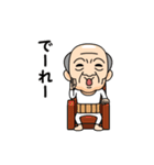 岡山弁の方言おじいちゃん（個別スタンプ：3）
