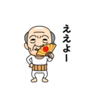 岡山弁の方言おじいちゃん（個別スタンプ：5）