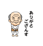 岡山弁の方言おじいちゃん（個別スタンプ：7）