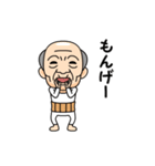 岡山弁の方言おじいちゃん（個別スタンプ：8）