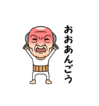 岡山弁の方言おじいちゃん（個別スタンプ：9）