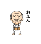 岡山弁の方言おじいちゃん（個別スタンプ：13）