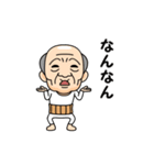 岡山弁の方言おじいちゃん（個別スタンプ：15）