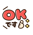 くっきり見やすい♡デカ文字ふきだし（個別スタンプ：1）