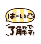 くっきり見やすい♡デカ文字ふきだし（個別スタンプ：2）