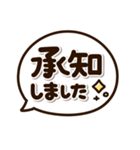 くっきり見やすい♡デカ文字ふきだし（個別スタンプ：3）