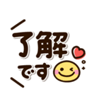 くっきり見やすい♡デカ文字ふきだし（個別スタンプ：4）