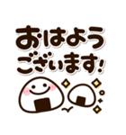 くっきり見やすい♡デカ文字ふきだし（個別スタンプ：5）