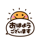 くっきり見やすい♡デカ文字ふきだし（個別スタンプ：6）