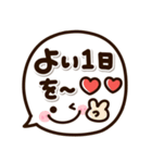 くっきり見やすい♡デカ文字ふきだし（個別スタンプ：8）