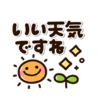 くっきり見やすい♡デカ文字ふきだし（個別スタンプ：9）