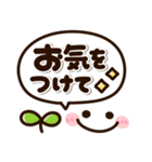 くっきり見やすい♡デカ文字ふきだし（個別スタンプ：12）