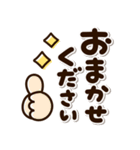 くっきり見やすい♡デカ文字ふきだし（個別スタンプ：13）