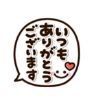 くっきり見やすい♡デカ文字ふきだし（個別スタンプ：14）