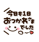 くっきり見やすい♡デカ文字ふきだし（個別スタンプ：16）