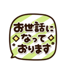 くっきり見やすい♡デカ文字ふきだし（個別スタンプ：17）