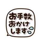 くっきり見やすい♡デカ文字ふきだし（個別スタンプ：18）