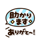 くっきり見やすい♡デカ文字ふきだし（個別スタンプ：19）
