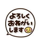 くっきり見やすい♡デカ文字ふきだし（個別スタンプ：20）