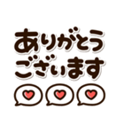 くっきり見やすい♡デカ文字ふきだし（個別スタンプ：21）