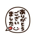 くっきり見やすい♡デカ文字ふきだし（個別スタンプ：22）