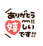 くっきり見やすい♡デカ文字ふきだし（個別スタンプ：23）