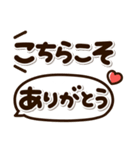 くっきり見やすい♡デカ文字ふきだし（個別スタンプ：24）