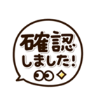 くっきり見やすい♡デカ文字ふきだし（個別スタンプ：25）