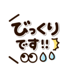 くっきり見やすい♡デカ文字ふきだし（個別スタンプ：26）