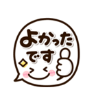 くっきり見やすい♡デカ文字ふきだし（個別スタンプ：27）