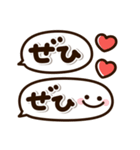 くっきり見やすい♡デカ文字ふきだし（個別スタンプ：28）