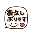 くっきり見やすい♡デカ文字ふきだし（個別スタンプ：29）