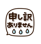 くっきり見やすい♡デカ文字ふきだし（個別スタンプ：33）