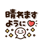 くっきり見やすい♡デカ文字ふきだし（個別スタンプ：34）
