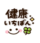 くっきり見やすい♡デカ文字ふきだし（個別スタンプ：35）