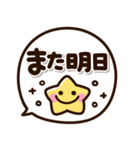 くっきり見やすい♡デカ文字ふきだし（個別スタンプ：38）