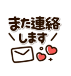 くっきり見やすい♡デカ文字ふきだし（個別スタンプ：39）