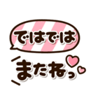 くっきり見やすい♡デカ文字ふきだし（個別スタンプ：40）