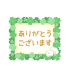 動く！おめでとう・ありがとう 2（個別スタンプ：1）