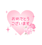 動く！おめでとう・ありがとう 2（個別スタンプ：5）
