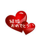 動く！おめでとう・ありがとう 2（個別スタンプ：7）