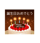 動く！おめでとう・ありがとう 2（個別スタンプ：9）