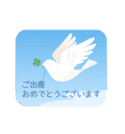 動く！おめでとう・ありがとう 2（個別スタンプ：13）