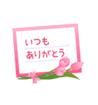 動く！おめでとう・ありがとう 2（個別スタンプ：16）