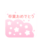 動く！おめでとう・ありがとう 2（個別スタンプ：17）