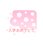 動く！おめでとう・ありがとう 2（個別スタンプ：18）