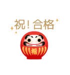 動く！おめでとう・ありがとう 2（個別スタンプ：20）