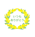動く！おめでとう・ありがとう 2（個別スタンプ：21）