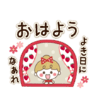 【北欧】リボンの女の子×気づかい言葉（個別スタンプ：2）